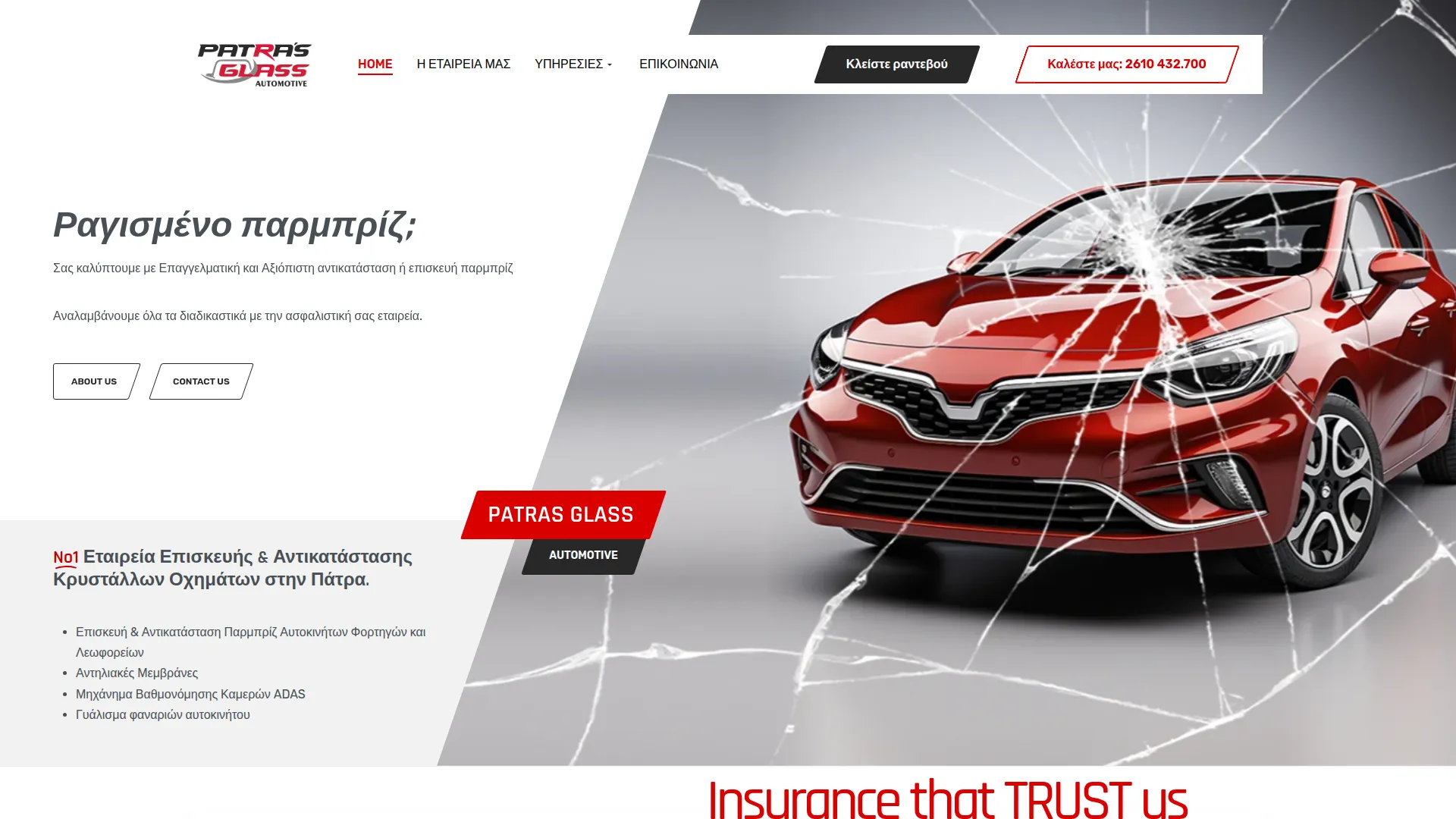 Patras Glass Automotive